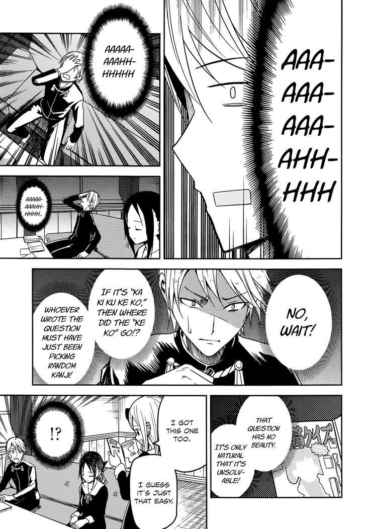 Kaguya-sama wa Kokurasetai - Tensai-tachi no Renai Zunousen chapter 4 page 3