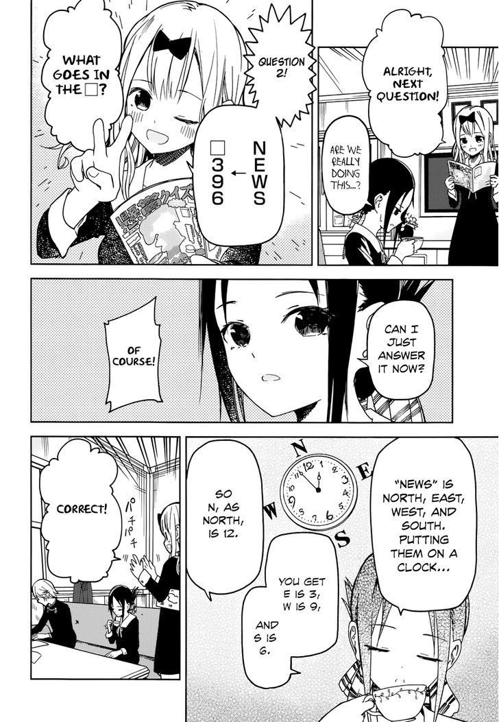 Kaguya-sama wa Kokurasetai - Tensai-tachi no Renai Zunousen chapter 4 page 4