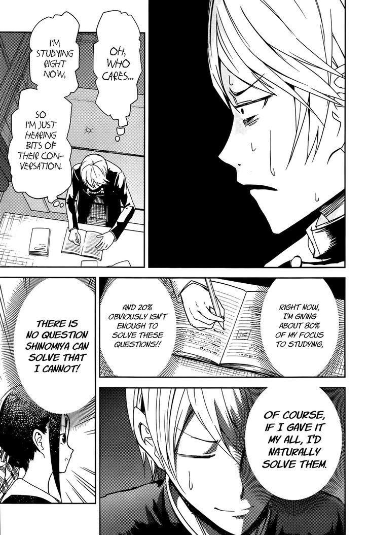 Kaguya-sama wa Kokurasetai - Tensai-tachi no Renai Zunousen chapter 4 page 5