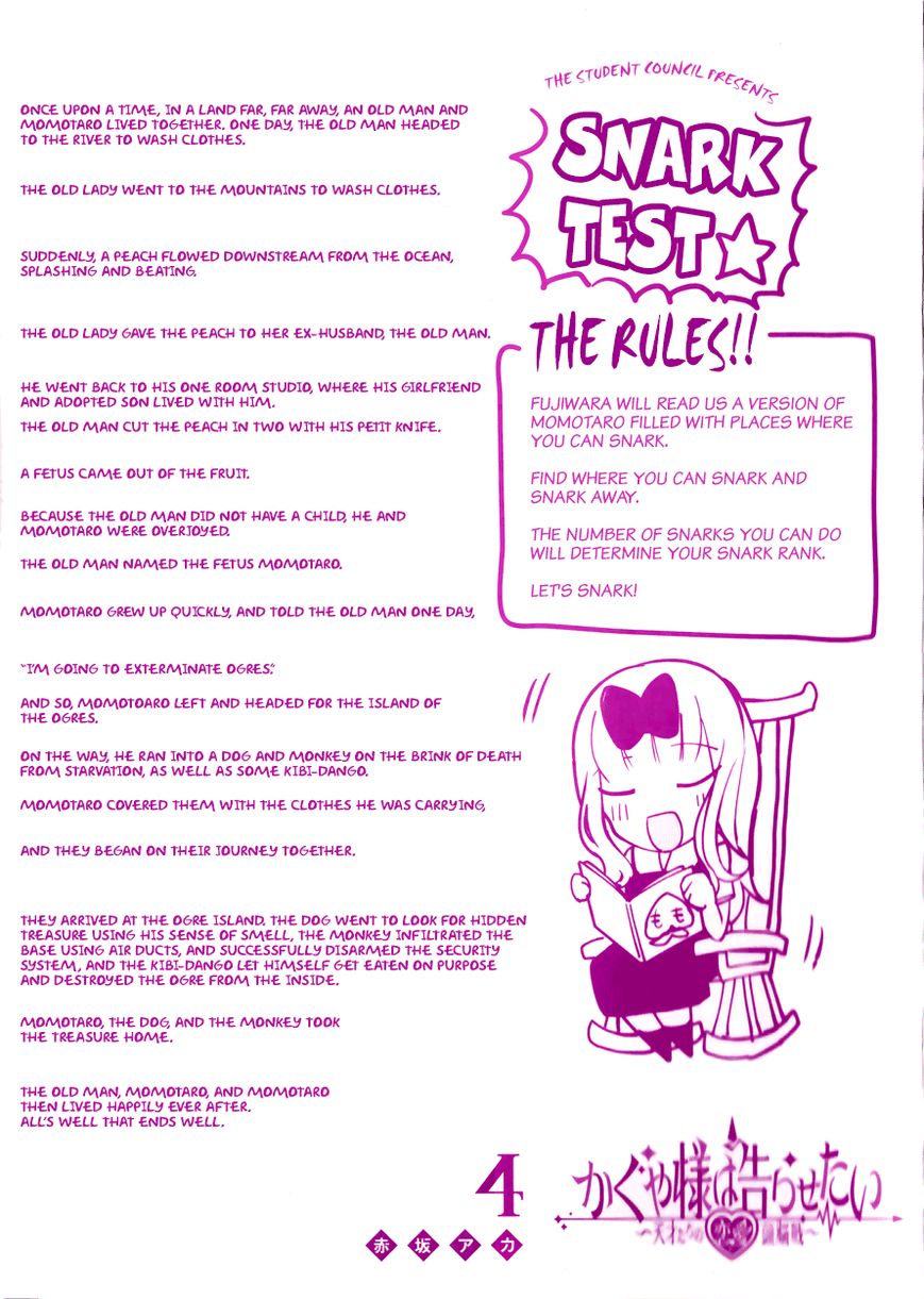 Kaguya-sama wa Kokurasetai - Tensai-tachi no Renai Zunousen chapter 40.5 page 1