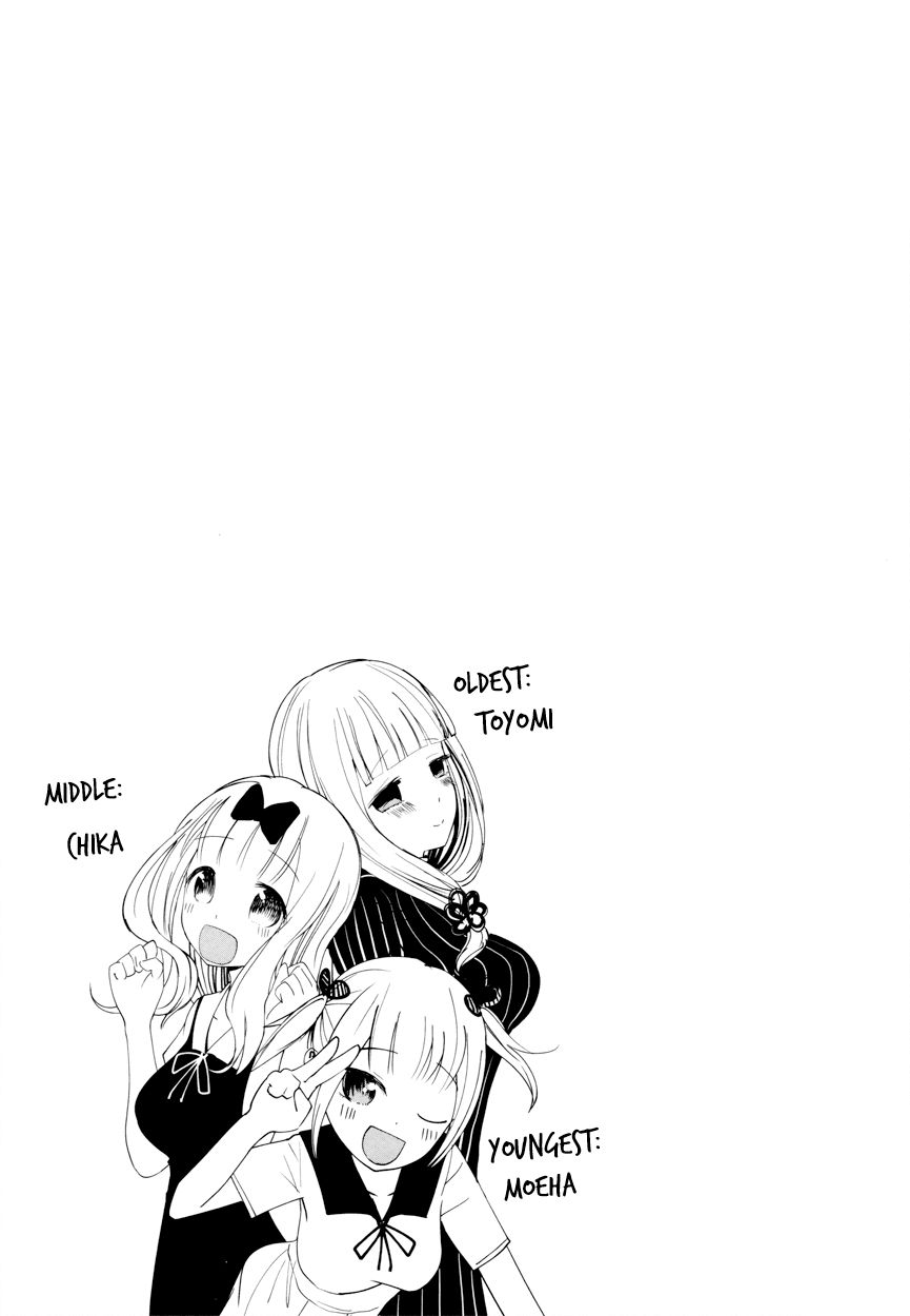 Kaguya-sama wa Kokurasetai - Tensai-tachi no Renai Zunousen chapter 40.5 page 12