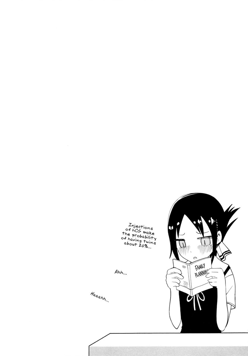 Kaguya-sama wa Kokurasetai - Tensai-tachi no Renai Zunousen chapter 40.5 page 4