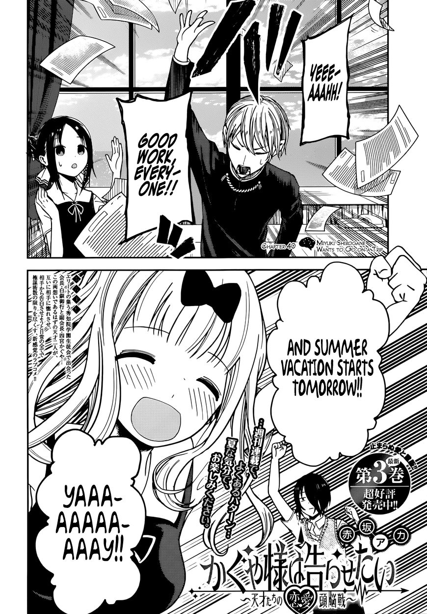 Kaguya-sama wa Kokurasetai - Tensai-tachi no Renai Zunousen chapter 40 page 1
