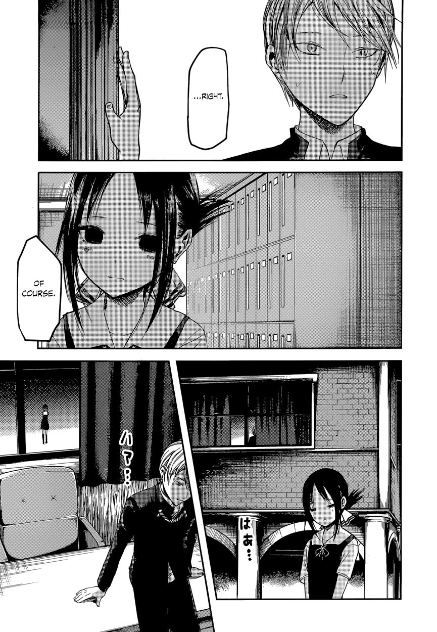 Kaguya-sama wa Kokurasetai - Tensai-tachi no Renai Zunousen chapter 41 page 16