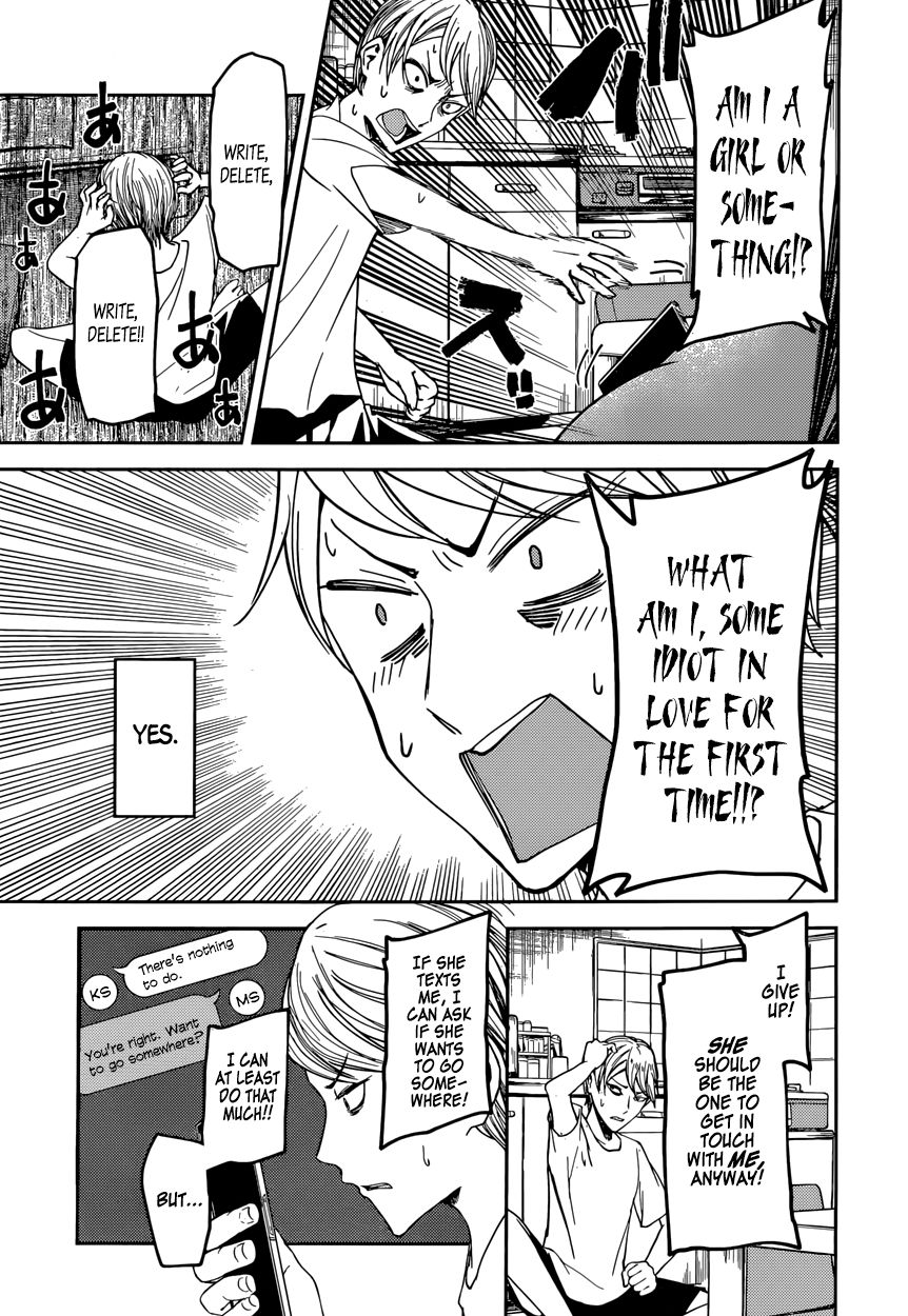 Kaguya-sama wa Kokurasetai - Tensai-tachi no Renai Zunousen chapter 41 page 6