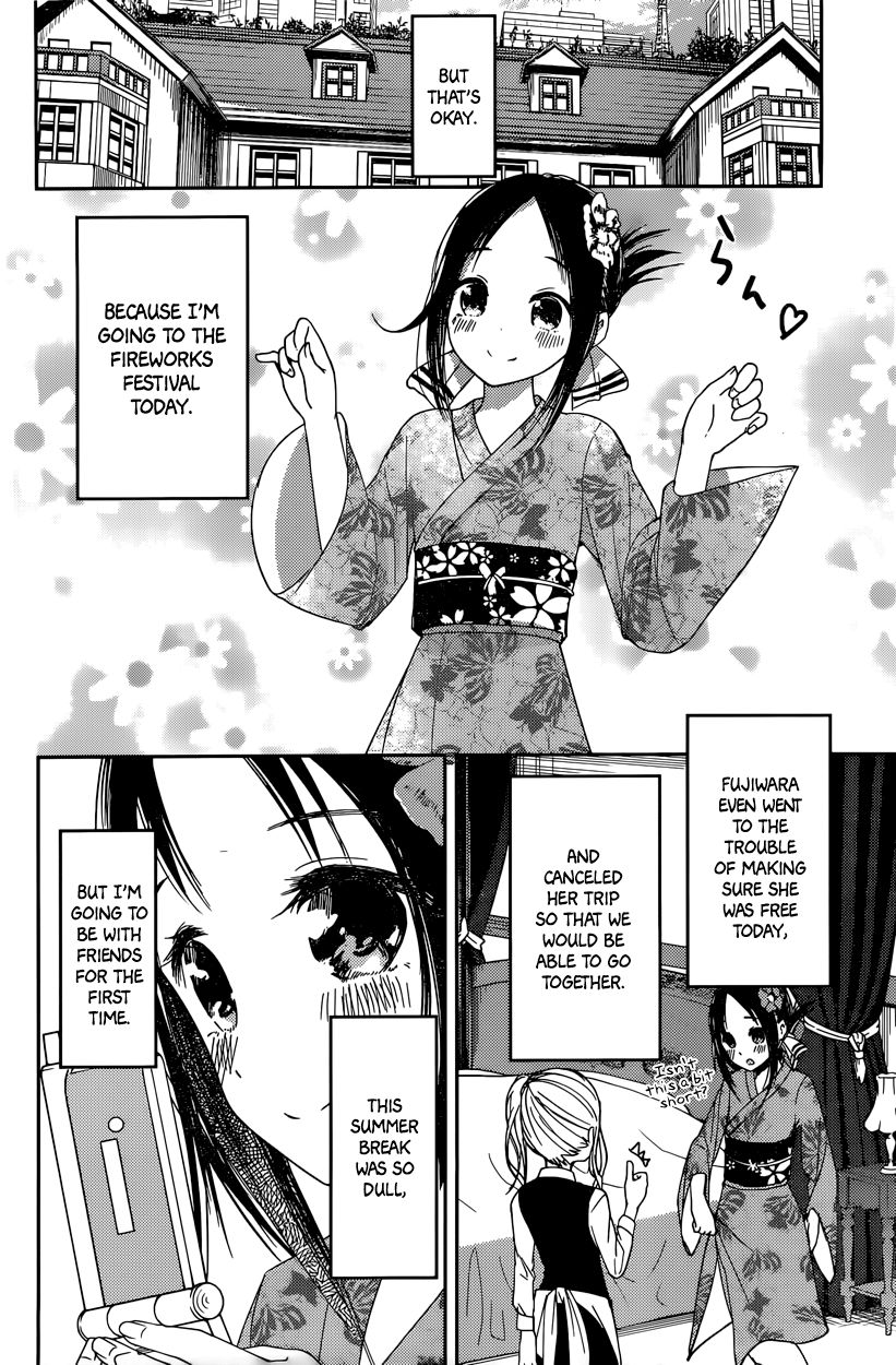 Kaguya-sama wa Kokurasetai - Tensai-tachi no Renai Zunousen chapter 44 page 9
