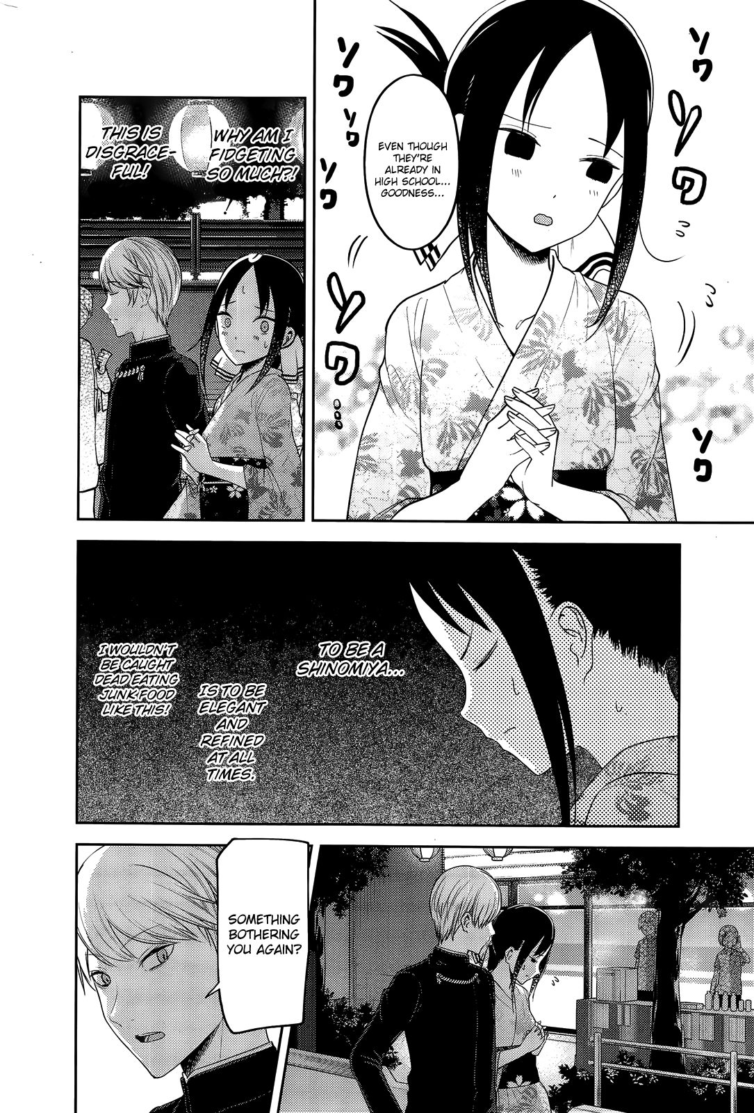 Kaguya-sama wa Kokurasetai - Tensai-tachi no Renai Zunousen chapter 45.1 page 1