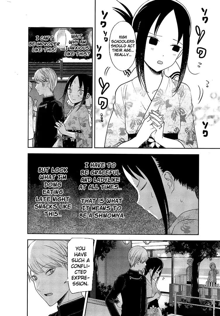 Kaguya-sama wa Kokurasetai - Tensai-tachi no Renai Zunousen chapter 45.5 page 1