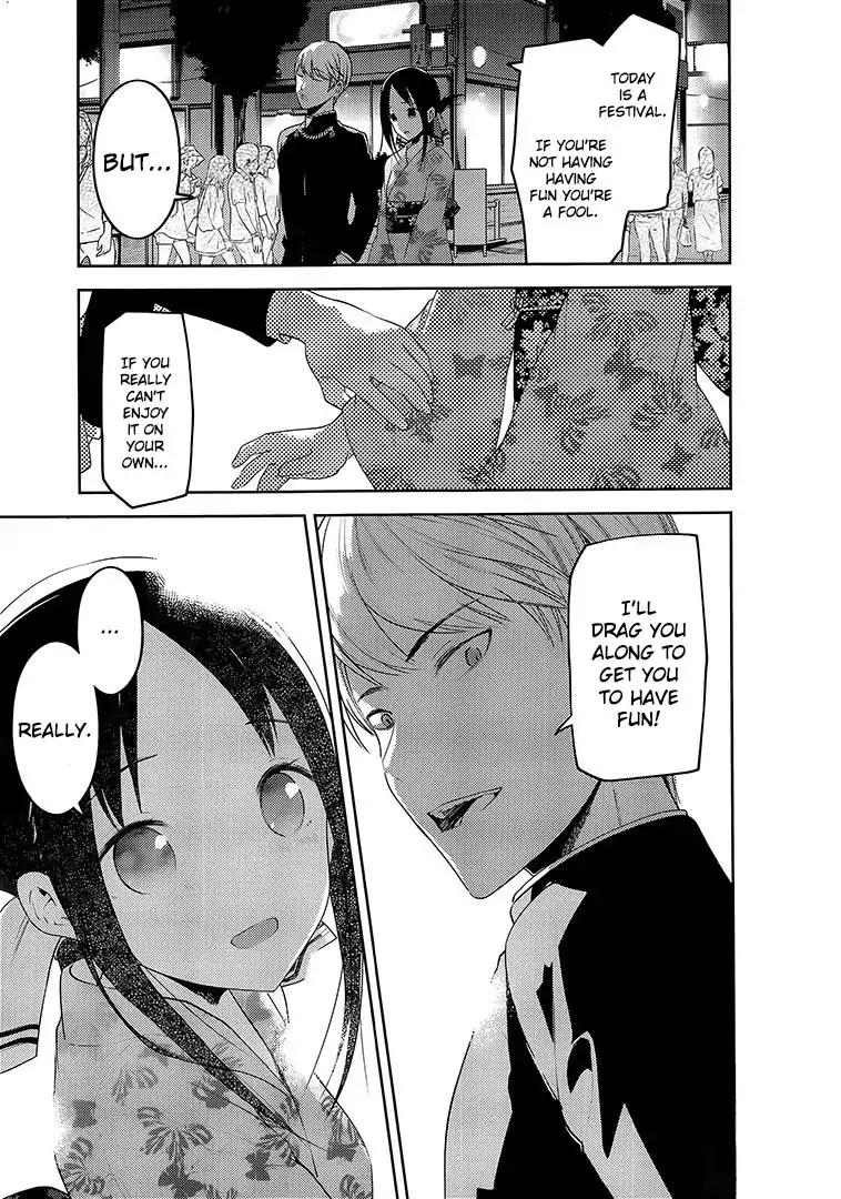 Kaguya-sama wa Kokurasetai - Tensai-tachi no Renai Zunousen chapter 45.5 page 2