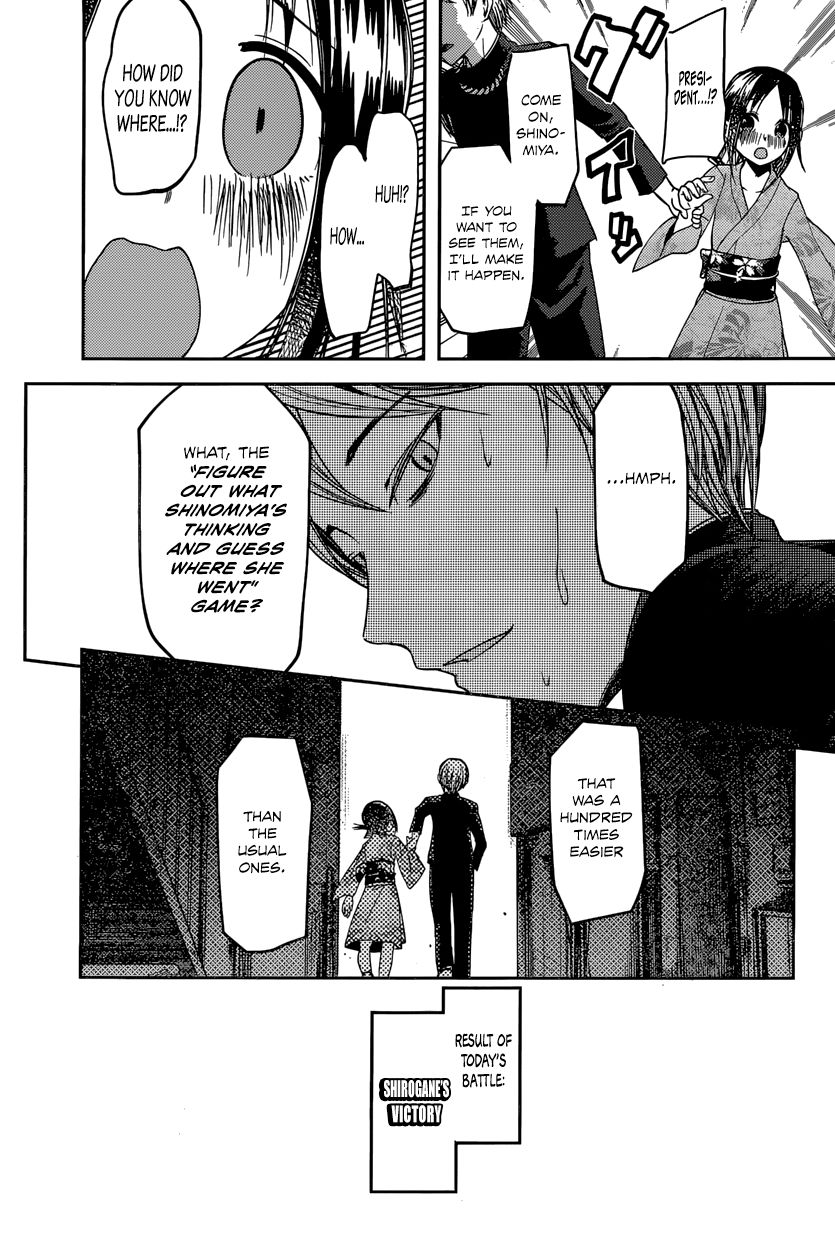 Kaguya-sama wa Kokurasetai - Tensai-tachi no Renai Zunousen chapter 45 page 14