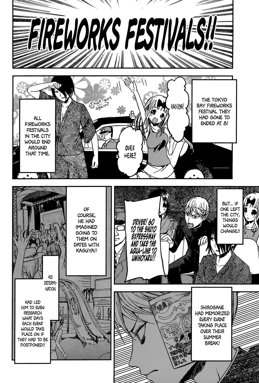Kaguya-sama wa Kokurasetai - Tensai-tachi no Renai Zunousen chapter 45 page 15