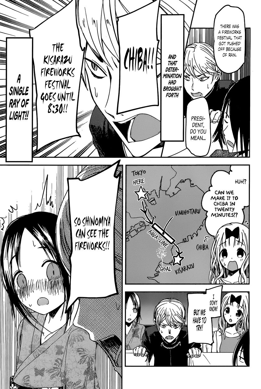 Kaguya-sama wa Kokurasetai - Tensai-tachi no Renai Zunousen chapter 45 page 16