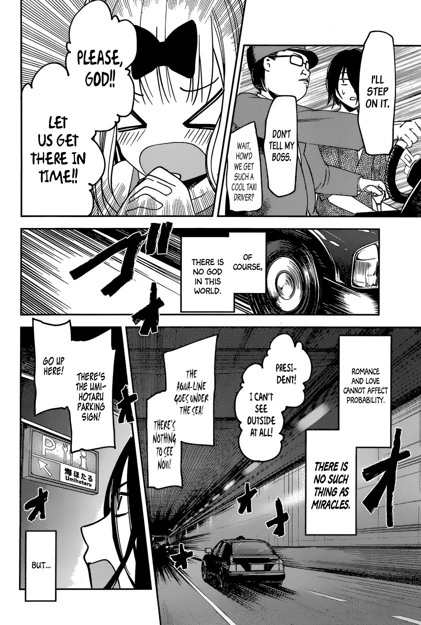 Kaguya-sama wa Kokurasetai - Tensai-tachi no Renai Zunousen chapter 45 page 17