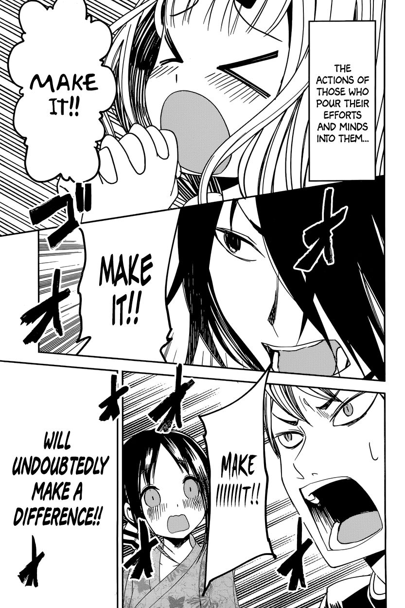 Kaguya-sama wa Kokurasetai - Tensai-tachi no Renai Zunousen chapter 45 page 18