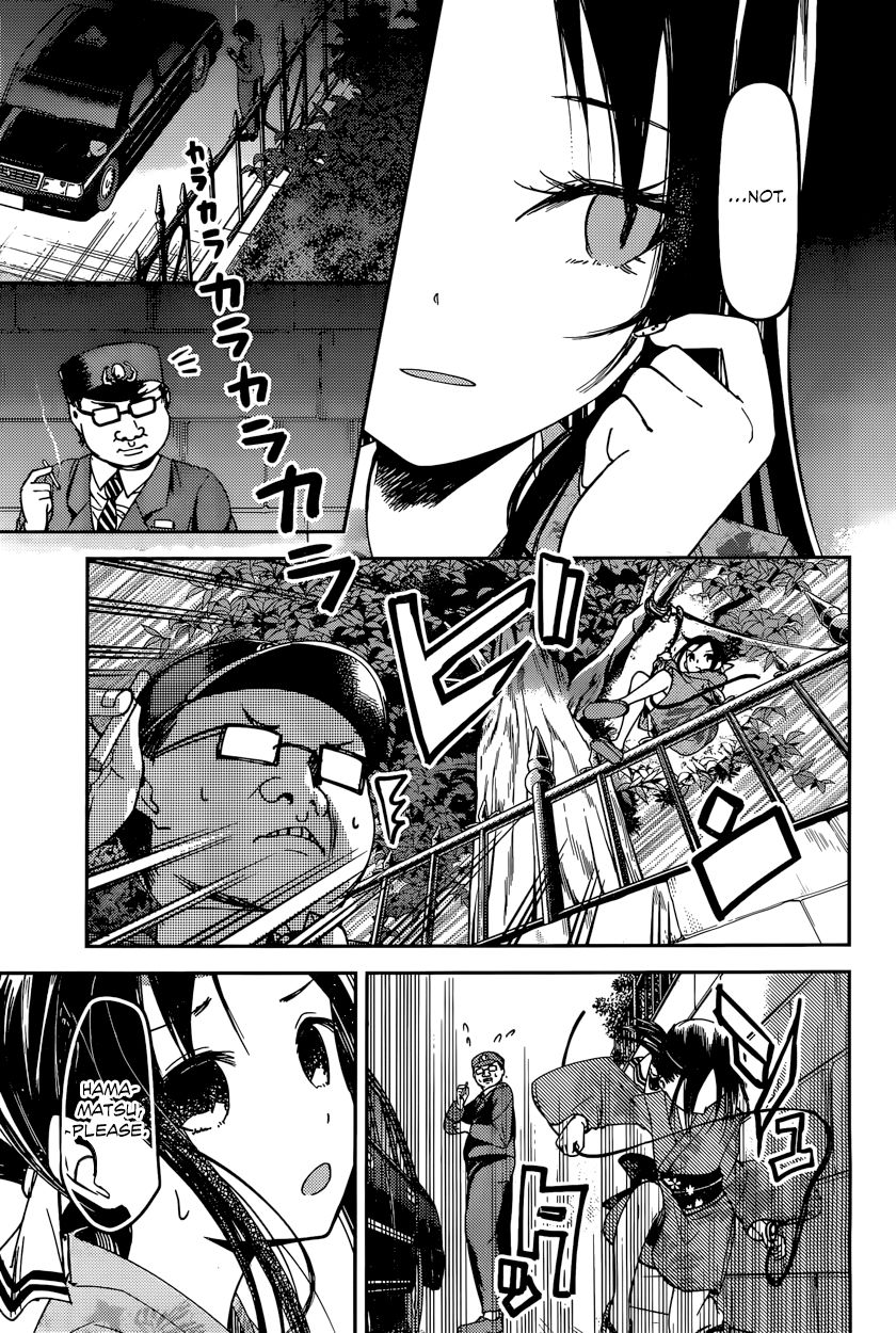 Kaguya-sama wa Kokurasetai - Tensai-tachi no Renai Zunousen chapter 45 page 4