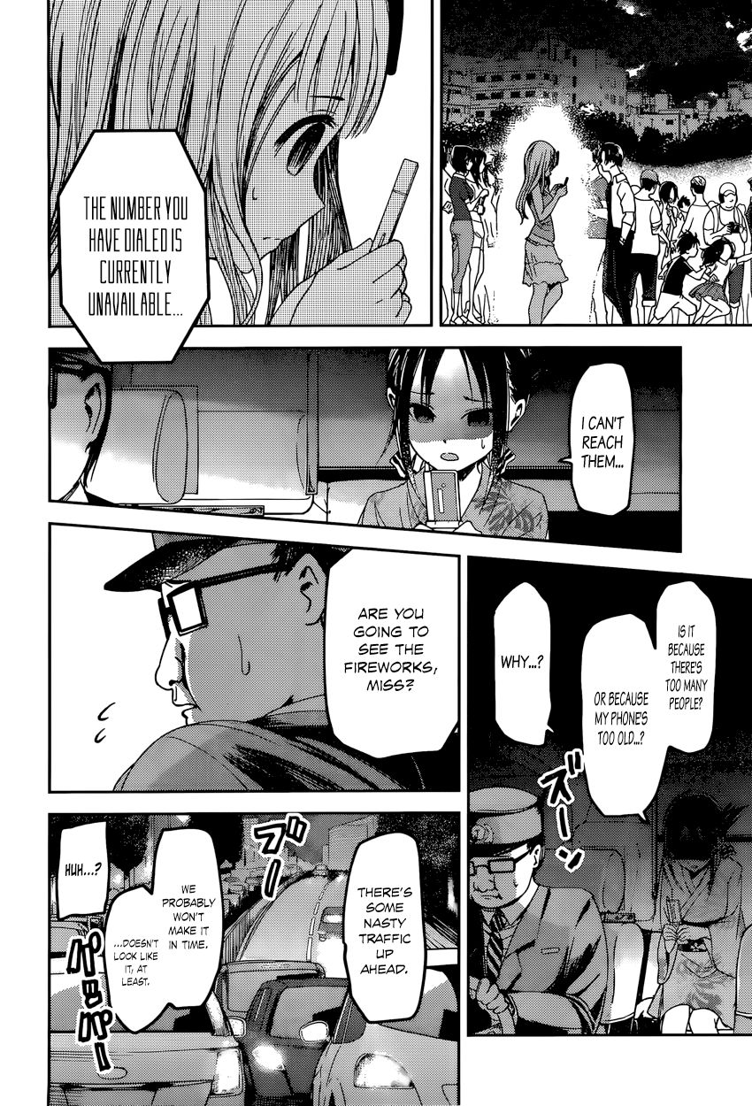 Kaguya-sama wa Kokurasetai - Tensai-tachi no Renai Zunousen chapter 45 page 5