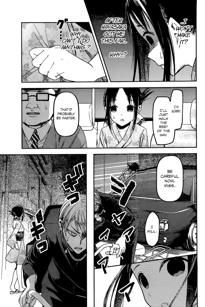 Kaguya-sama wa Kokurasetai - Tensai-tachi no Renai Zunousen chapter 45 page 6