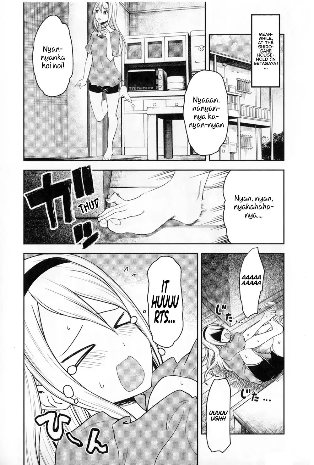 Kaguya-sama wa Kokurasetai - Tensai-tachi no Renai Zunousen chapter 46.5 page 12