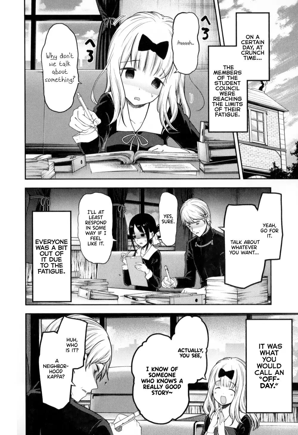 Kaguya-sama wa Kokurasetai - Tensai-tachi no Renai Zunousen chapter 46.5 page 3