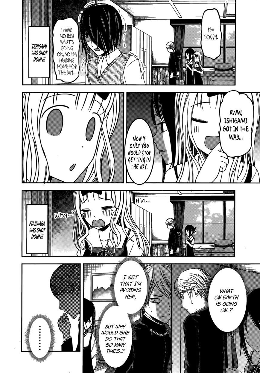 Kaguya-sama wa Kokurasetai - Tensai-tachi no Renai Zunousen chapter 46 page 13