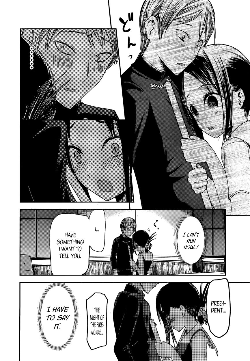Kaguya-sama wa Kokurasetai - Tensai-tachi no Renai Zunousen chapter 46 page 15