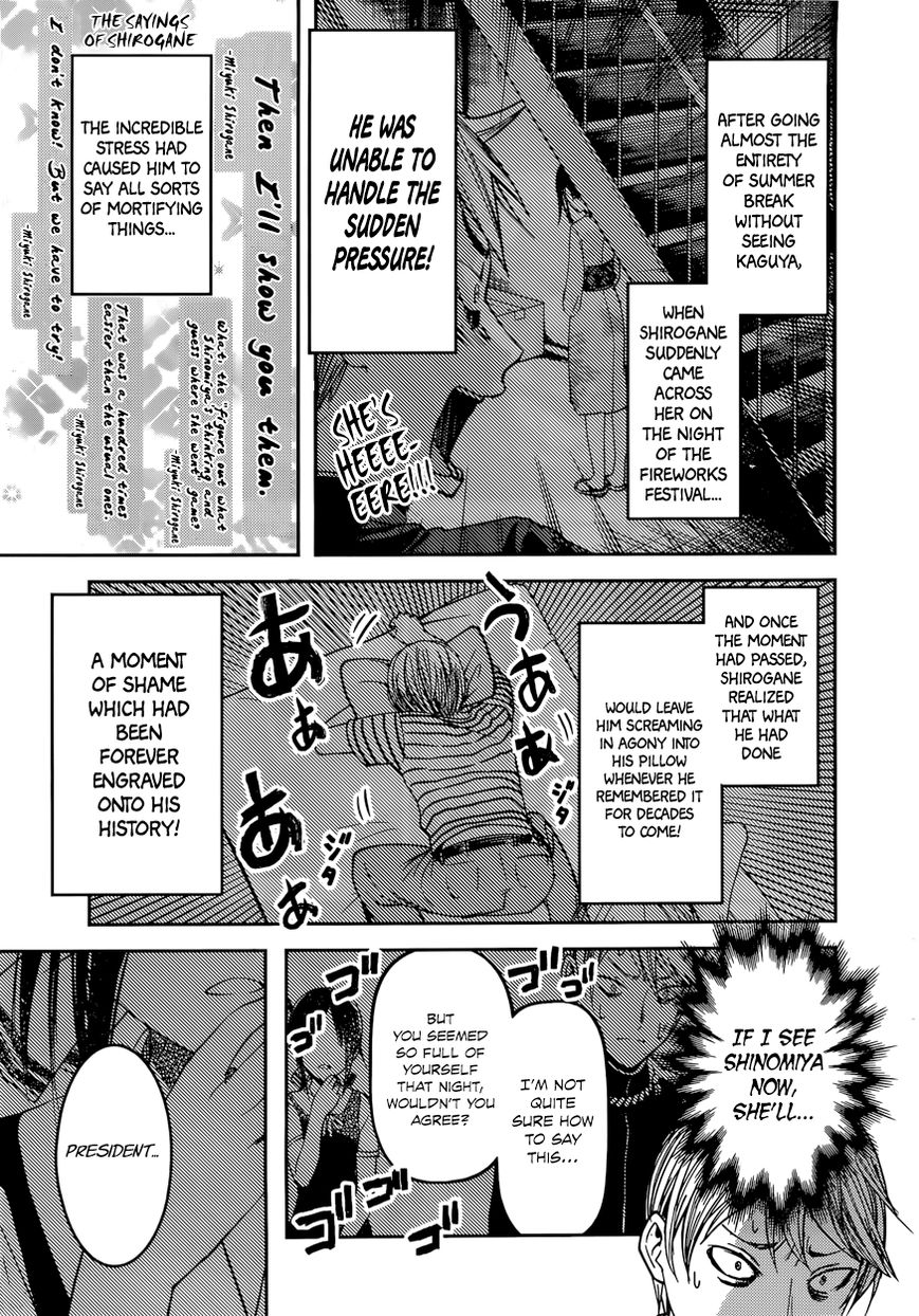 Kaguya-sama wa Kokurasetai - Tensai-tachi no Renai Zunousen chapter 46 page 2