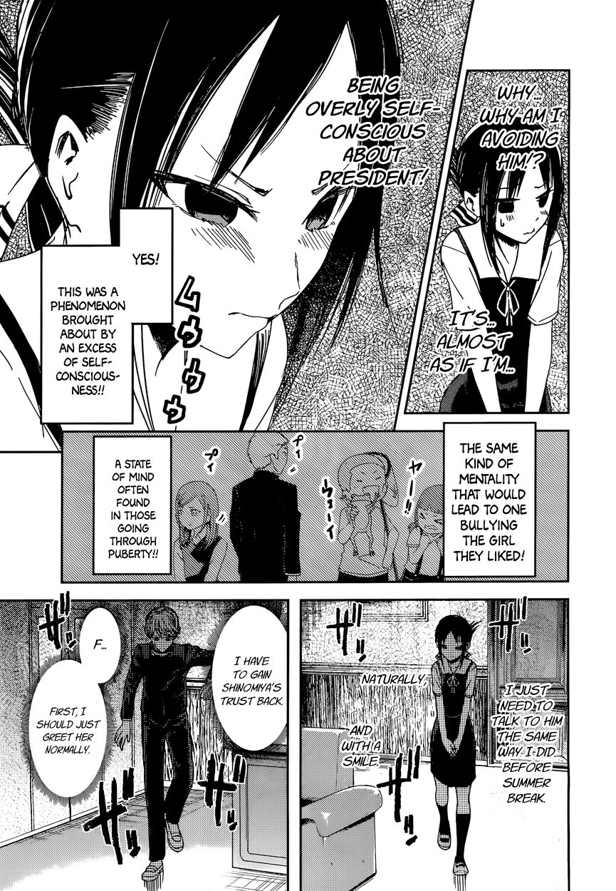 Kaguya-sama wa Kokurasetai - Tensai-tachi no Renai Zunousen chapter 46 page 6