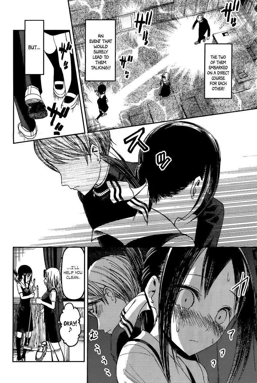 Kaguya-sama wa Kokurasetai - Tensai-tachi no Renai Zunousen chapter 46 page 7