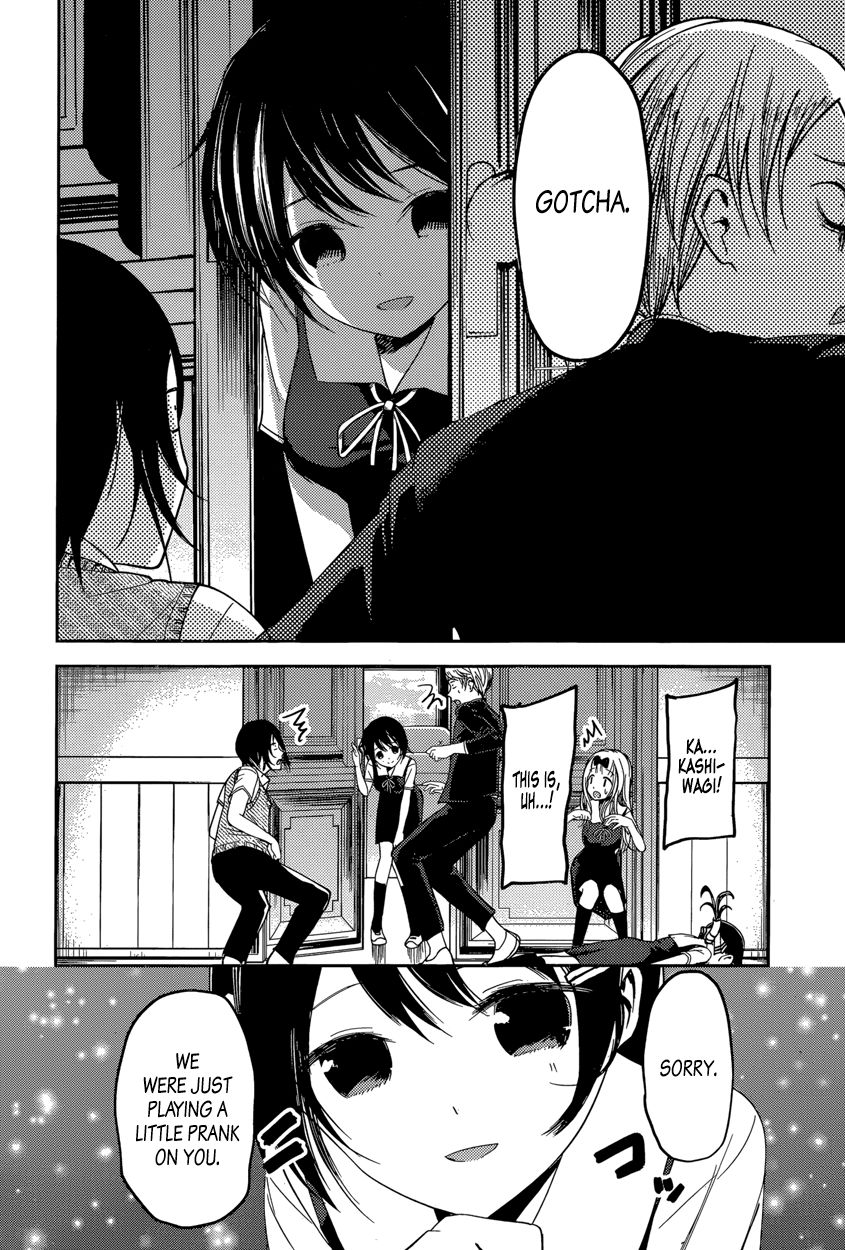Kaguya-sama wa Kokurasetai - Tensai-tachi no Renai Zunousen chapter 48 page 15