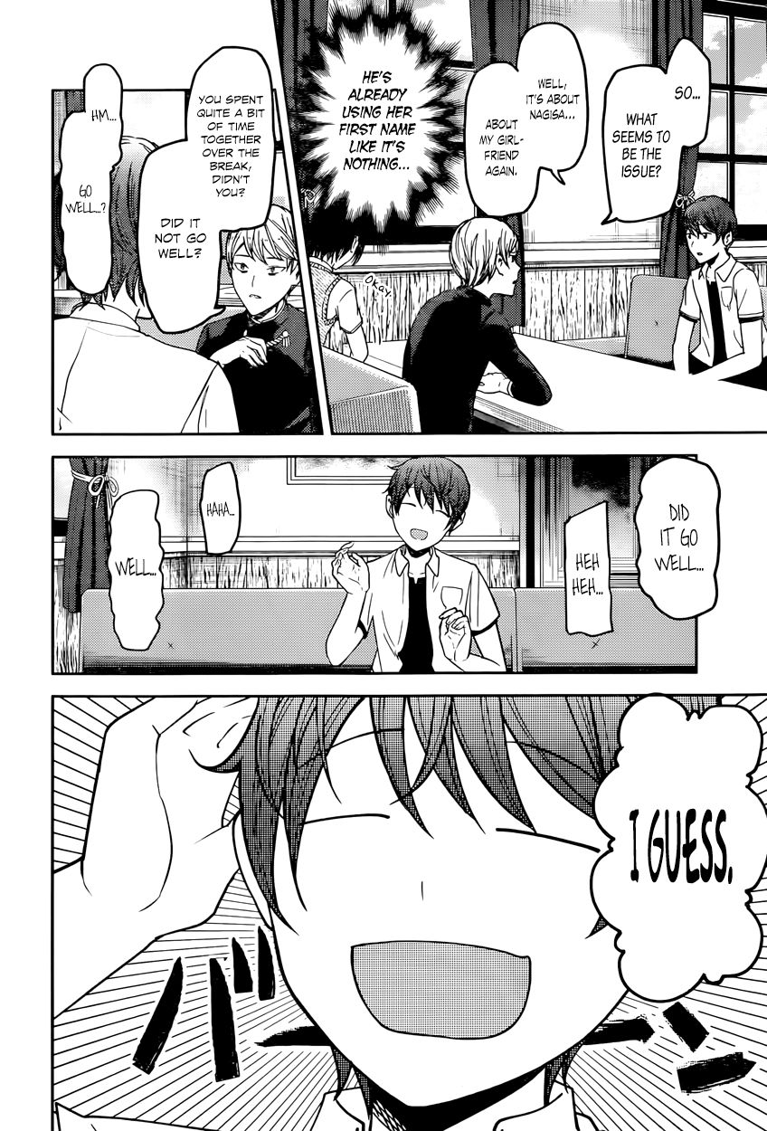 Kaguya-sama wa Kokurasetai - Tensai-tachi no Renai Zunousen chapter 48 page 3