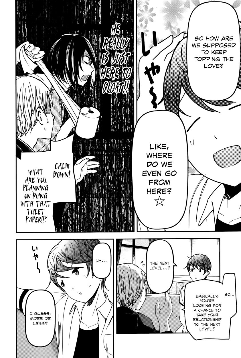 Kaguya-sama wa Kokurasetai - Tensai-tachi no Renai Zunousen chapter 48 page 5