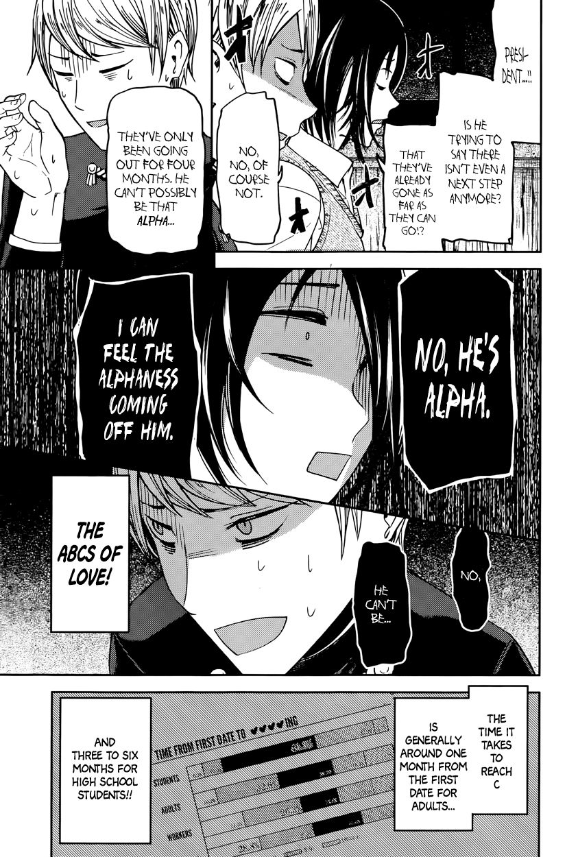 Kaguya-sama wa Kokurasetai - Tensai-tachi no Renai Zunousen chapter 48 page 6