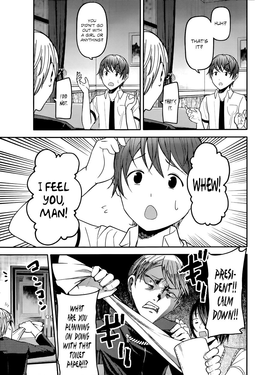 Kaguya-sama wa Kokurasetai - Tensai-tachi no Renai Zunousen chapter 48 page 8
