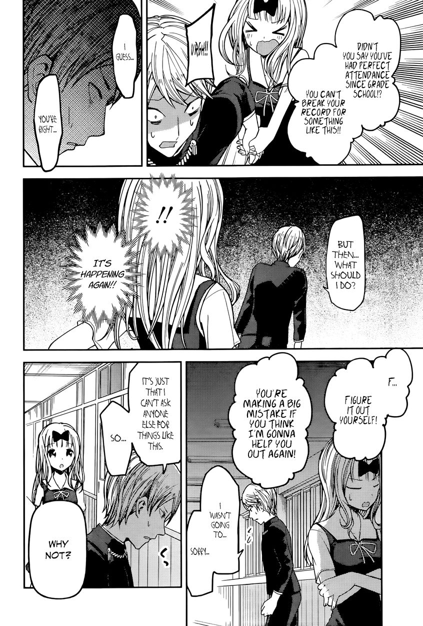 Kaguya-sama wa Kokurasetai - Tensai-tachi no Renai Zunousen chapter 49 page 7