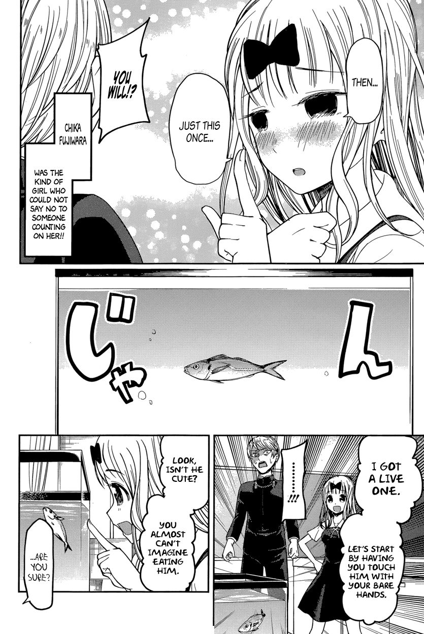 Kaguya-sama wa Kokurasetai - Tensai-tachi no Renai Zunousen chapter 49 page 9