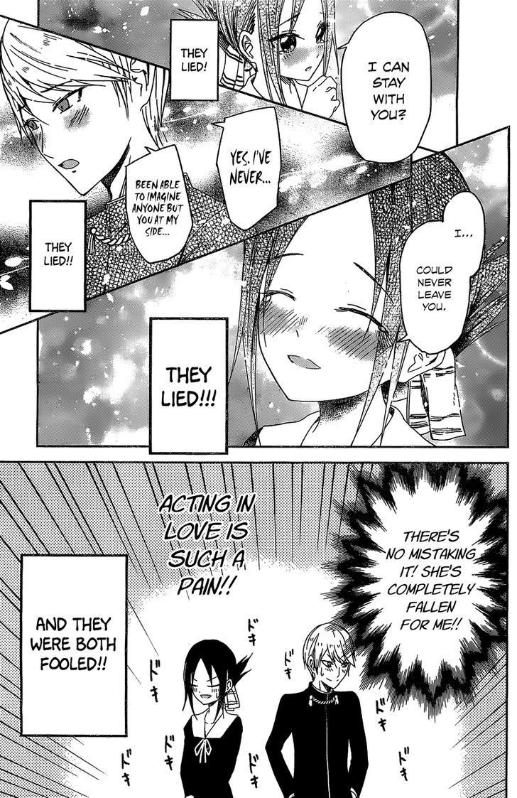 Kaguya-sama wa Kokurasetai - Tensai-tachi no Renai Zunousen chapter 5.5 page 11