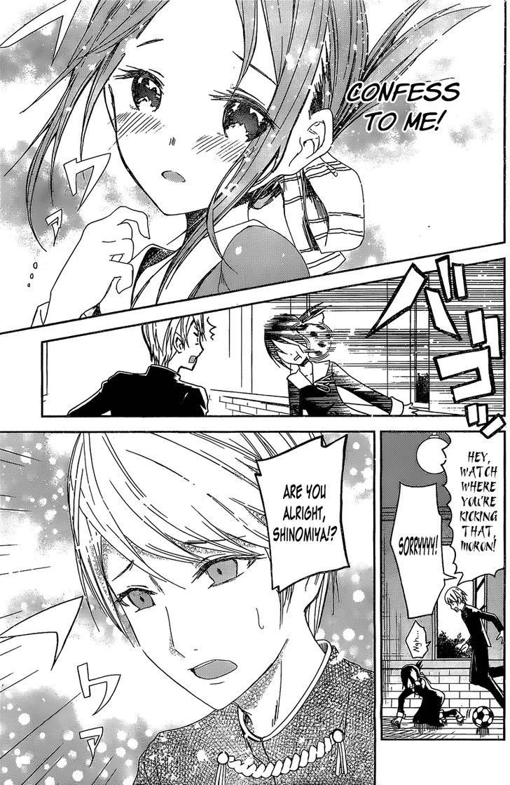Kaguya-sama wa Kokurasetai - Tensai-tachi no Renai Zunousen chapter 5.5 page 13