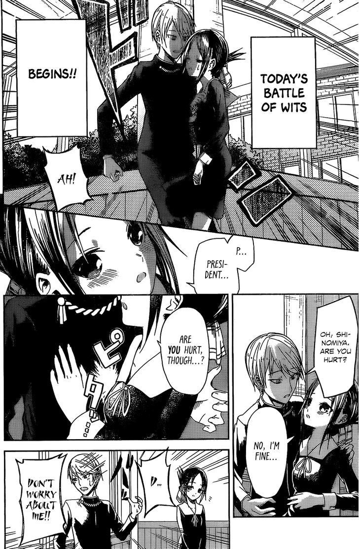 Kaguya-sama wa Kokurasetai - Tensai-tachi no Renai Zunousen chapter 5.5 page 2