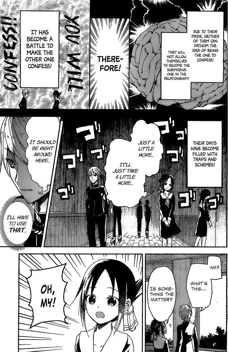 Kaguya-sama wa Kokurasetai - Tensai-tachi no Renai Zunousen chapter 5.5 page 5