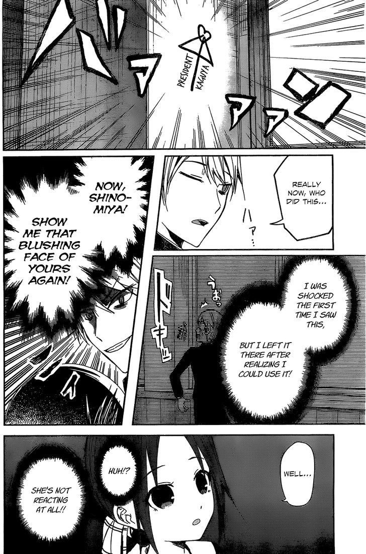 Kaguya-sama wa Kokurasetai - Tensai-tachi no Renai Zunousen chapter 5.5 page 6