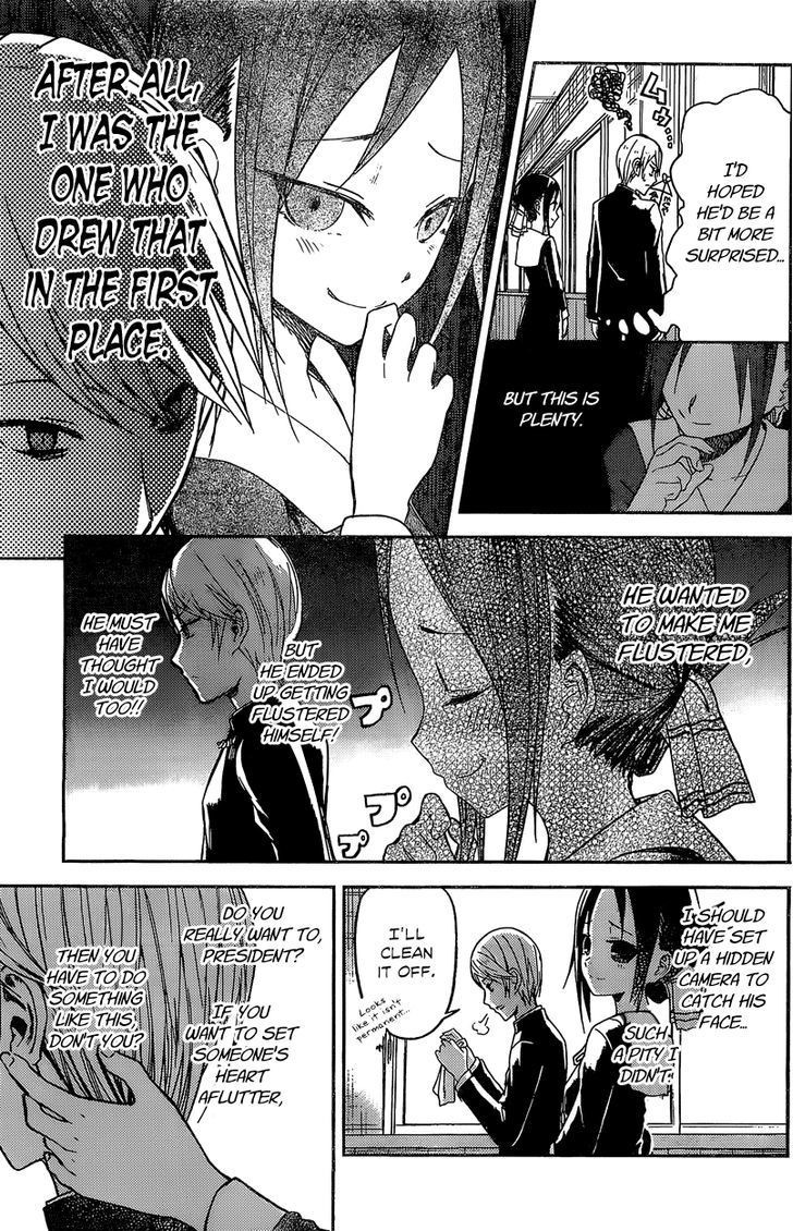 Kaguya-sama wa Kokurasetai - Tensai-tachi no Renai Zunousen chapter 5.5 page 7