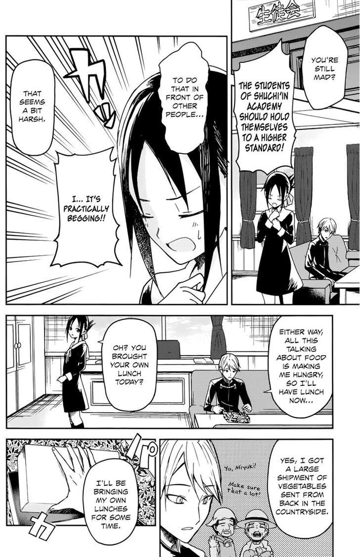 Kaguya-sama wa Kokurasetai - Tensai-tachi no Renai Zunousen chapter 5 page 1