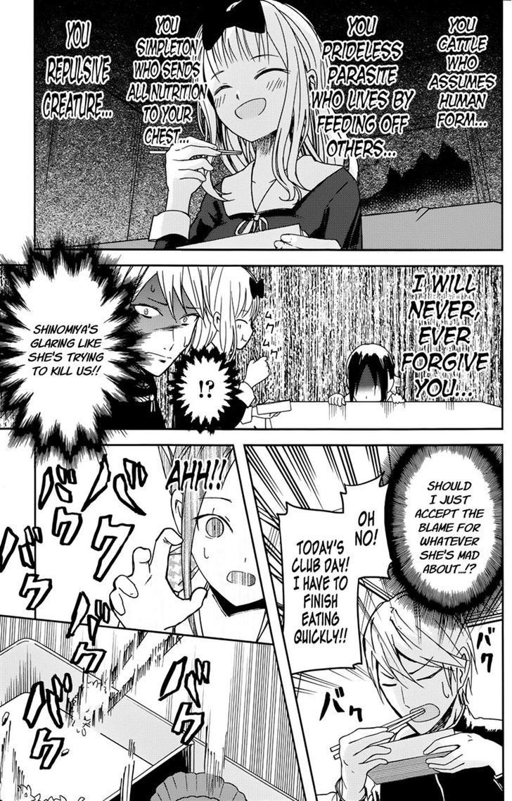 Kaguya-sama wa Kokurasetai - Tensai-tachi no Renai Zunousen chapter 5 page 14