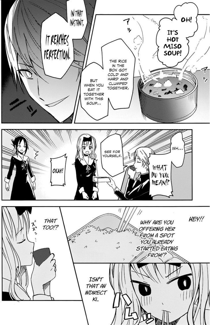 Kaguya-sama wa Kokurasetai - Tensai-tachi no Renai Zunousen chapter 5 page 7