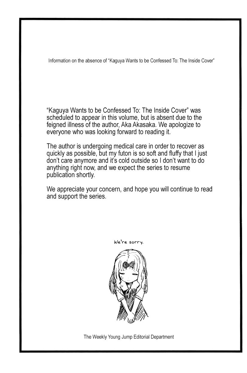 Kaguya-sama wa Kokurasetai - Tensai-tachi no Renai Zunousen chapter 50.5 page 10