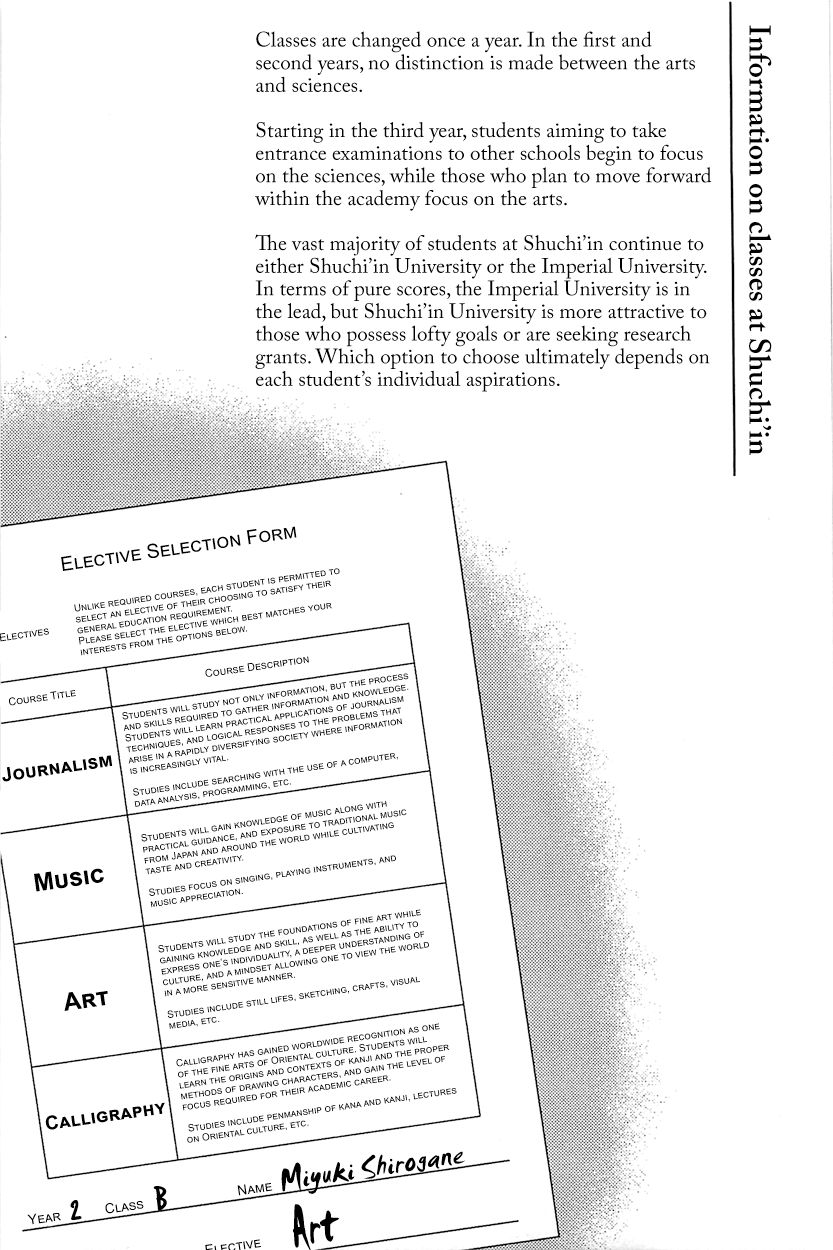 Kaguya-sama wa Kokurasetai - Tensai-tachi no Renai Zunousen chapter 50.5 page 6