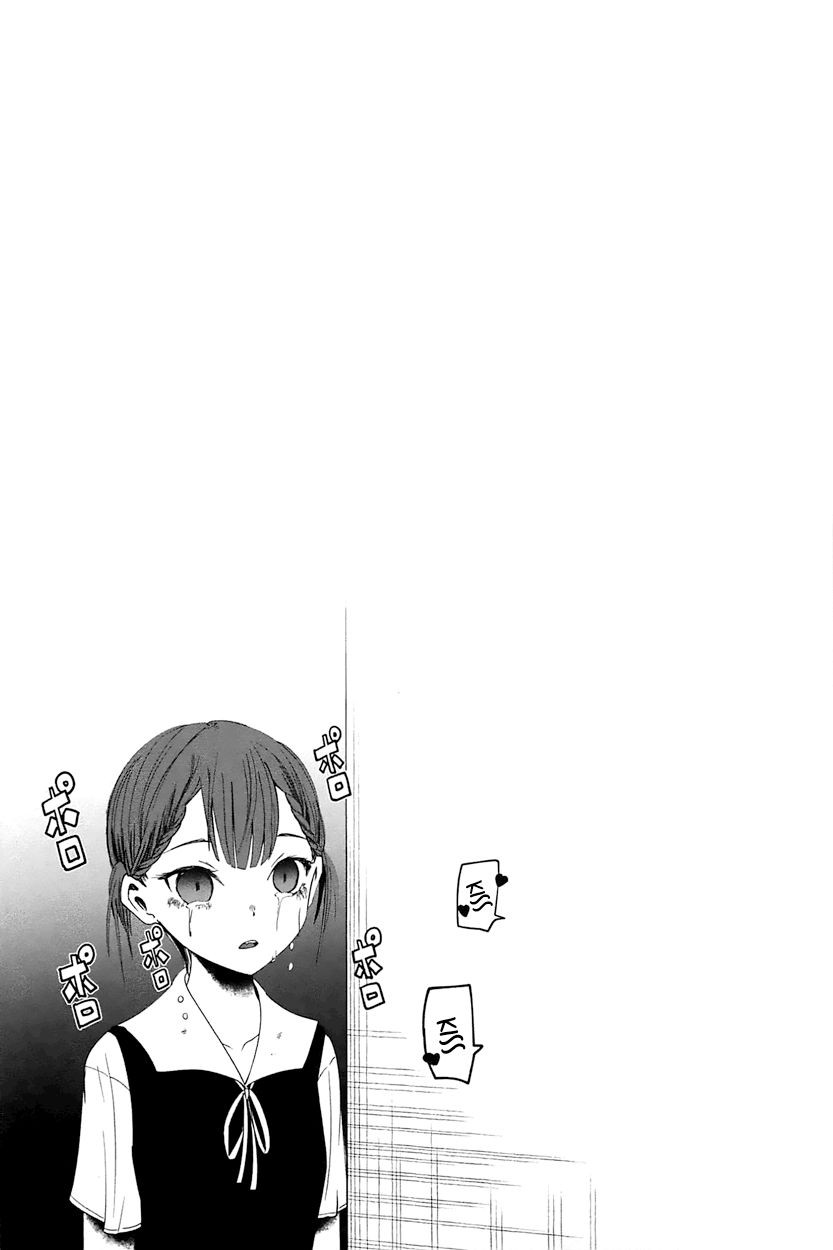 Kaguya-sama wa Kokurasetai - Tensai-tachi no Renai Zunousen chapter 50.5 page 7