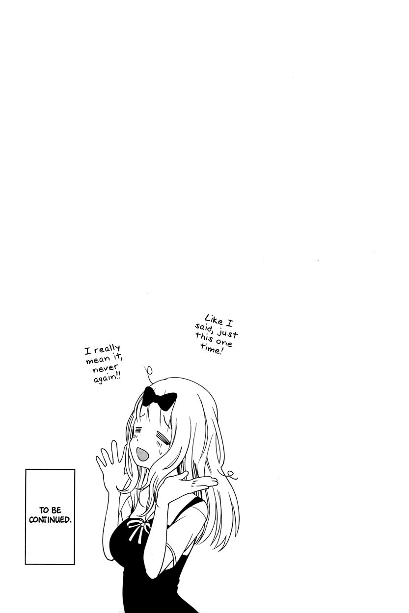 Kaguya-sama wa Kokurasetai - Tensai-tachi no Renai Zunousen chapter 50.5 page 8