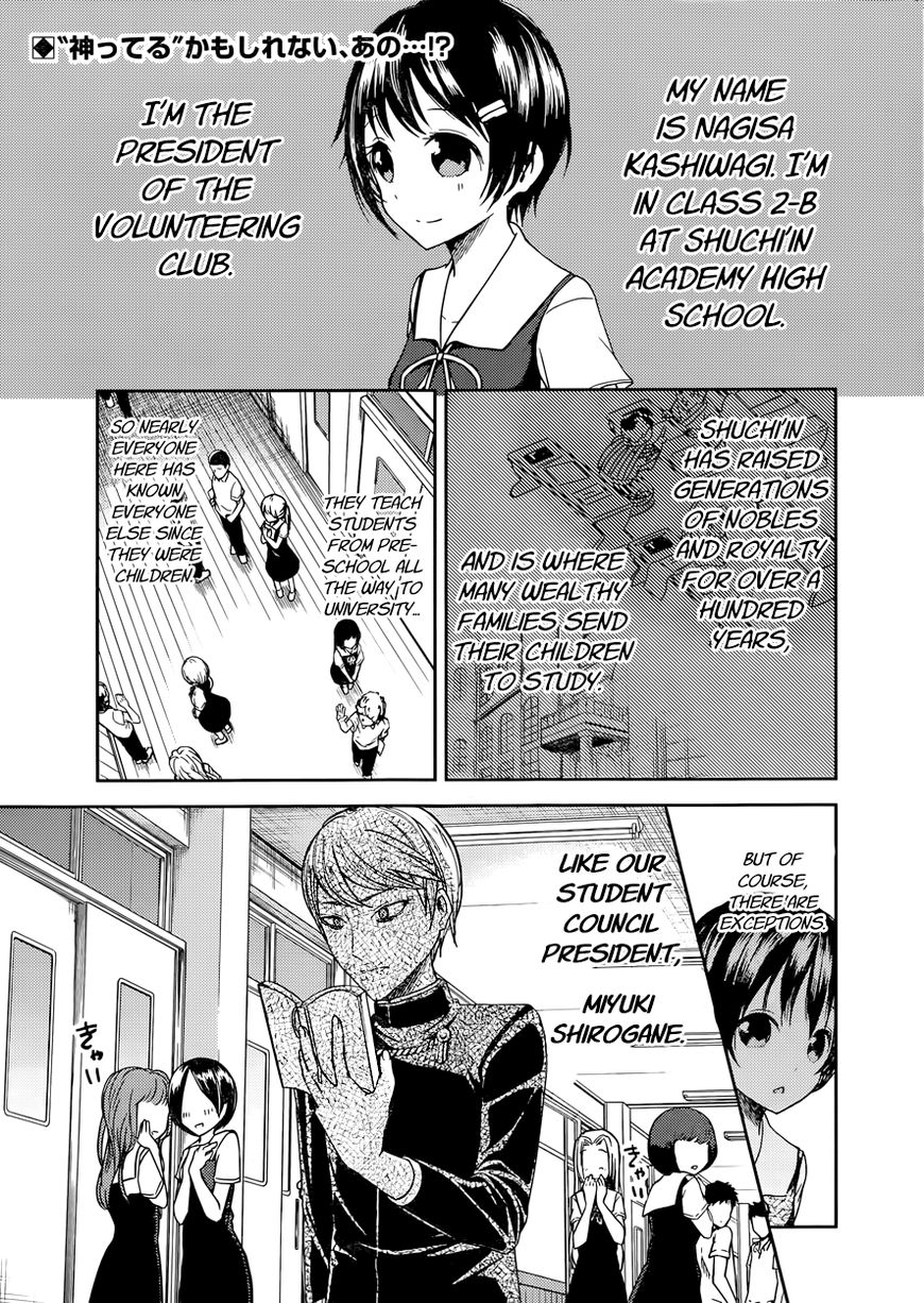 Kaguya-sama wa Kokurasetai - Tensai-tachi no Renai Zunousen chapter 50 page 1