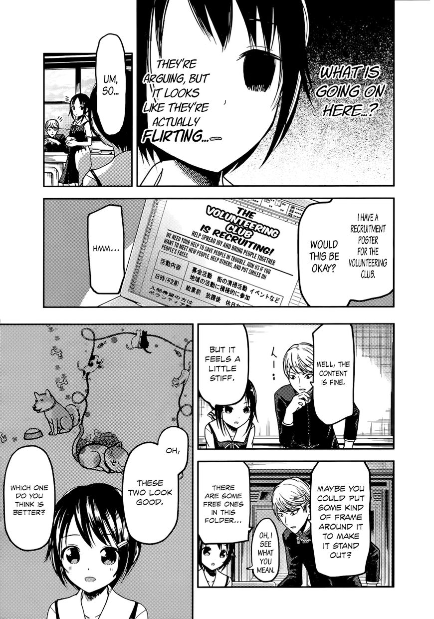 Kaguya-sama wa Kokurasetai - Tensai-tachi no Renai Zunousen chapter 50 page 11